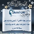 هل تعلم أن- ١٨٧