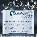 هل تعلم أن- ١٨٩