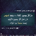 الأحاديث المهدوية- ١٧١