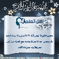 هل تعلم أن- ١٩١