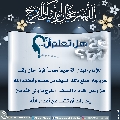 هل تعلم أن- ١٩٣