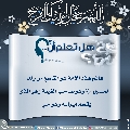 هل تعلم أن- ١٩٤