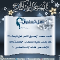 هل تعلم أن- ١٩٦