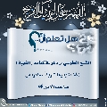 هل تعلم أن- ٢٠٠