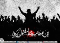 (٤٣٢) أين الطالب بدم المقتول بكربلا