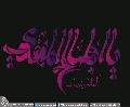 (٤٣٨) السلام عليك يا أبا صالح المهدي