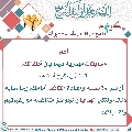 كيف نقوي علاقتنا بالإمام المهدي عليه السلام- ٦