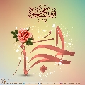 (٤٤٣) الحجة