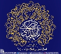(٤٤٥) يا مهدي أدركني
