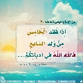 الأحاديث المهدوية- ١٨٣