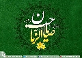 (٤٥٤) السلام عليك يا صاحب الزمان