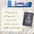 هل تعلم أن- ٢٠٣