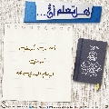 هل تعلم أن- ٢٠٥