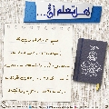 هل تعلم أن- ٢٠٨