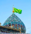 (٤٦٢) يا قائم آل محمد