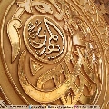 (٤٦٤) المهدي