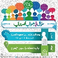 سؤال وجواب مهدوي- ١٠٩