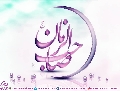 (٤٧١) صاحب الزمان