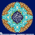 (٤٧٤) بقية الله خير لكم إن كنتم مؤمنين