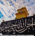 (٤٧٥) آجرك الله يا صاحب الزمان