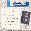 هل تعلم أن- ٢٢٠