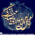 (٤٨٠) العجل العجل يا مولاي يا صاحب الزمان
