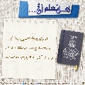 هل تعلم أن- ٢٢٢