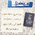 هل تعلم أن- ٢٢٧
