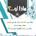 ماذا لو...؟ - ٣٥