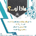 ماذا لو...؟ - ٣٩
