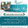 سُئلوا...؟ فَأجابوا عليهم السلام- ١٢٤