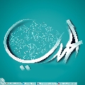 (٤٩٩) المهدي