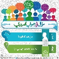 سؤال وجواب مهدوي- ١٣١