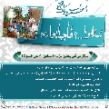 سُئلوا...؟ فَأجابوا عليهم السلام- ١٣٢