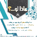 ماذا لو...؟ - ٤٧