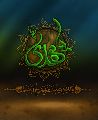 يا مهدى