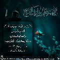 (٥٠١) اللهم عجل لوليك الفرج