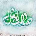 (٥٠٧) صاحب الزمان