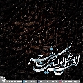 (٥٠٨) اللهم عجل لوليك الفرج