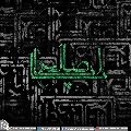 (٥٠٩) يا أبا صالح