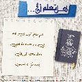 هل تعلم أن- ٢٤٢