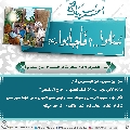 سُئلوا...؟ فَأجابوا عليهم السلام- ١٤٢