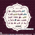 الأحاديث المهدوية- ١٩٥