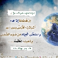 الأحاديث المهدوية- ٢٠١