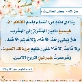 الأحاديث المهدوية- ٢٠٥