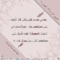 الأحاديث المهدوية- ٢٠٧