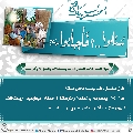سُئلوا...؟ فَأجابوا عليهم السلام- ١٥٩
