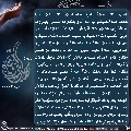 زيارة صاحب الزمان يوم الجمعة- ٦٦