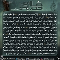 زيارة صاحب الزمان يوم الجمعة- ٧٠