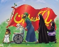 (٢٢٧) يا حسين